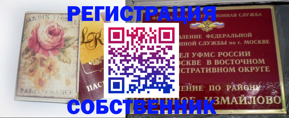форма 3 в Бердске